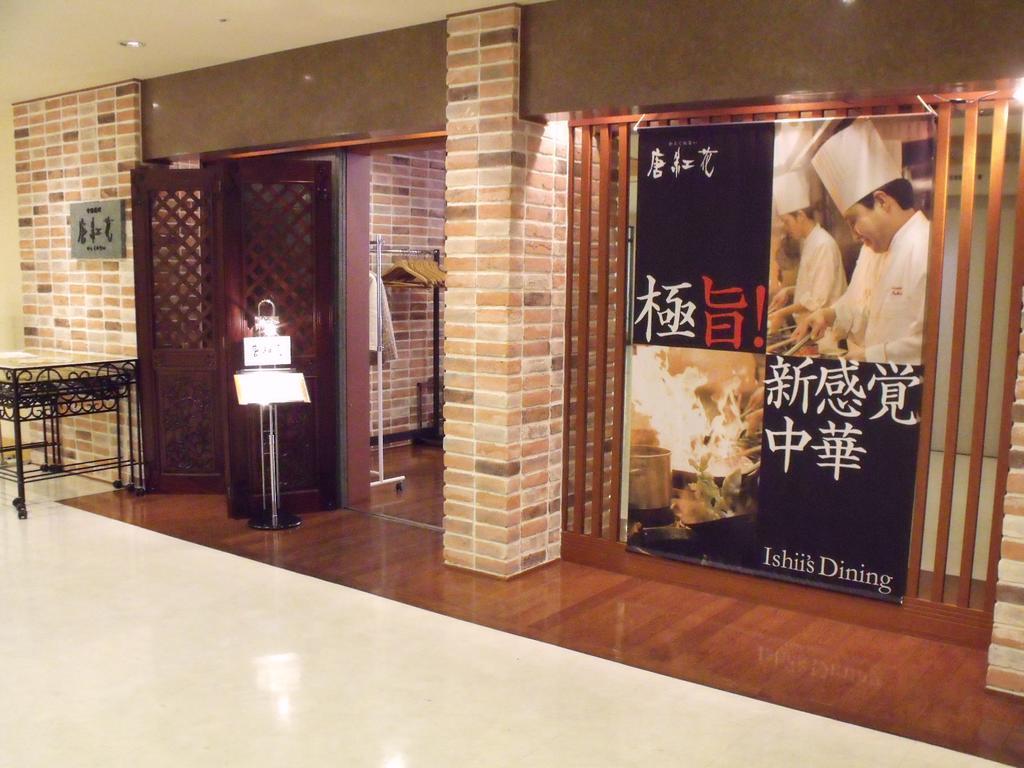 Koriyama View Hotel Eksteriør bilde